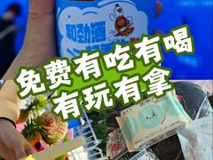 -三里屯太古里