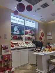 -丝域养发馆