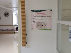 -深圳市人民医院(留医部)