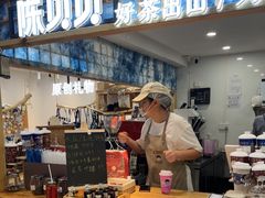 -一杯黔茶(西江千户苗寨古街店)