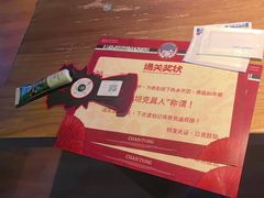 -长藤鬼校(钟楼店)