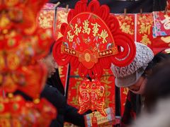 -李村大集