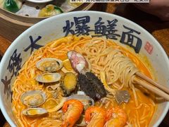 -李犟大爆鳝面·手工蟹黄包(湖滨西湖店)