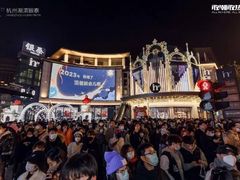 -杭州湖滨银泰in77