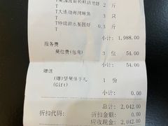 -ONE FULL 古董港式海鲜火锅