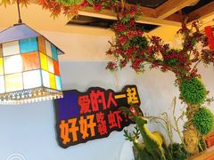-靓虾二哥·龙虾馆(大塘总店)