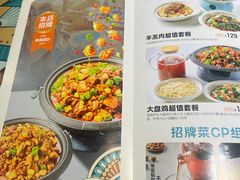 -楼兰古丽·新疆菜(大唐西市店)