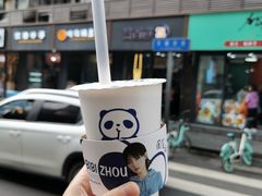 -茶百道(二七万达店)