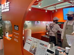 -野人先生现做冰淇淋(北京王府井东方新天地店)
