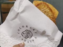 -粉粉乐鲷鱼烧(美罗城店)