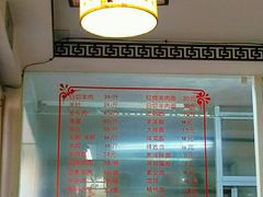 -西复兴羊肉馆(南翔老街店)