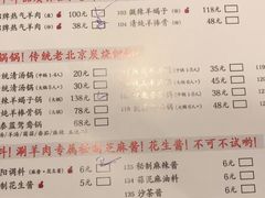 -新梅居(宁海东路店)