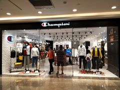 -Champion(武汉国际广场店)