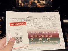 -枫花园汽车电影院(朝阳公园店)