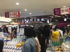 -金鹰超市(国际购物中心新街口店)