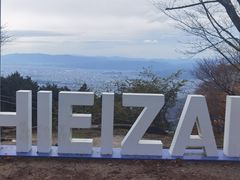 -比叡山