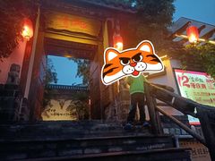 -慢丽江·云南野生菌土鸡锅(付家庄店)