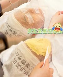 -健身堂科技美肌SPA