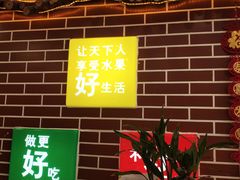 -PAGODA百果园(时代上城店)