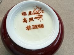 -花家怡园(四合院总店)
