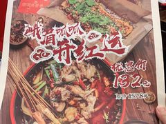 -红料理|串串有瘾·烧烤(吴中路店)