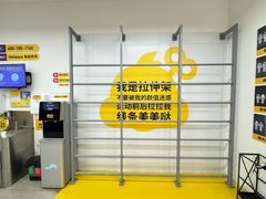 -发条鸭无人健身房(静安胶州路店)