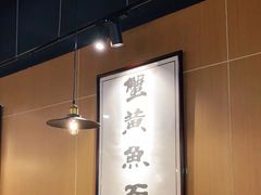 -南小蟹手工點心(三里屯店)