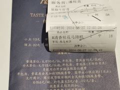 -广州酒家(中华广场店)