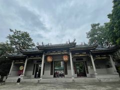 -岭南和园