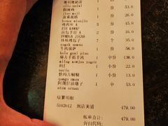 -聪英餐厅