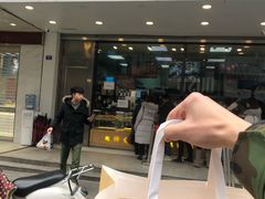 门面-鲍师傅糕点(春熙路店)