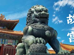 -故宫博物院(故宫)