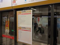 -白石桥南(地铁站)