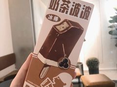 -喜茶(中山利和新地店)