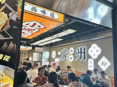 -小螺大作·螺蛳粉火锅(林和西店)