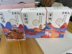 -皇饭儿·王润兴酒楼(河坊街店)