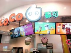 -CoCo都可(中华广场店)