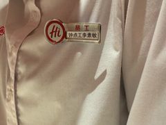 -海底捞火锅(凤凰广场店)