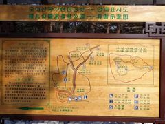 -帽儿山国家森林公园