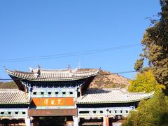-黑龙潭公园
