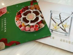 -哈根达斯(天河城店)