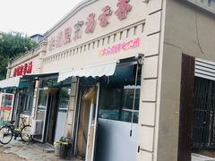 -洪湖里高汤云吞