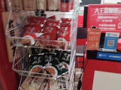 -大王油茶(二厂文创公园店)