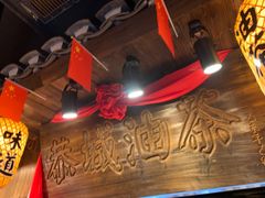 -凤凰山斑鱼馆(恭城店)