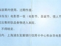 -SFC上影影城(港汇永华IMAX激光店)