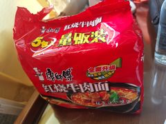 -永辉超市(嘉定宝龙广场店)