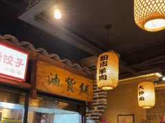 -帝一铭家宴(板塘店)