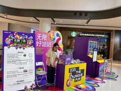 -合景·悠方(成都店)