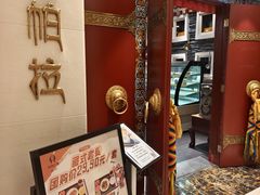 -北京西藏大厦·香帕拉藏餐厅