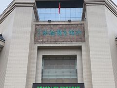 -汕头市博物馆